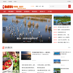 唐山市曹妃甸区