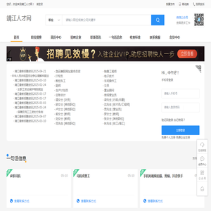 北京易创非凡科技有限公司