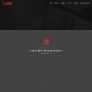 微信公众号开发