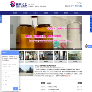 醛酮树脂