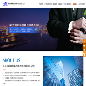 各类代理服务,涉税鉴证服务,税收筹划服务