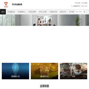 上海锐弘通信设备有限公司