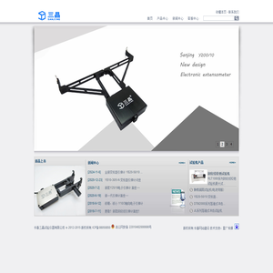 长春三晶试验仪器有限公司
