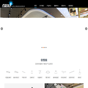 中山市企美照明电器有限公司