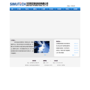 北京欣远诚业科技有限公司