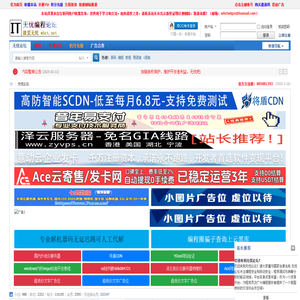 无忧技术吧