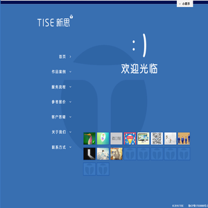 淄博网站建设
