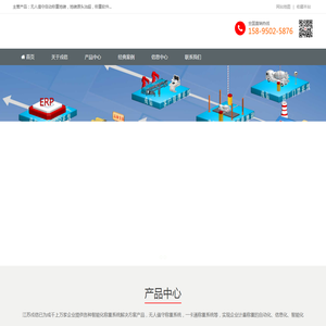 无人值守地磅