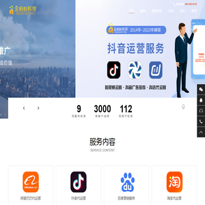常州百度推广公司