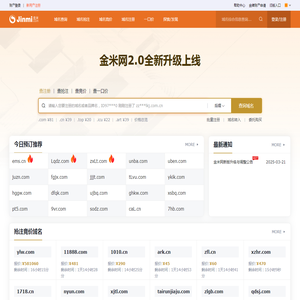 金米网