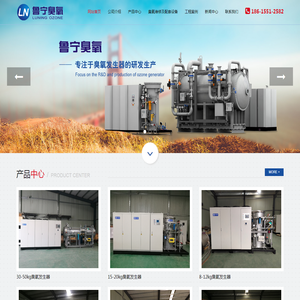 臭氧发生器厂家
