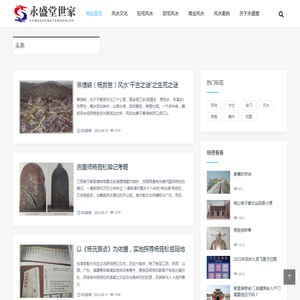 冀凯股份