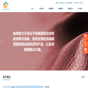 南京盛凯新材料有限公司