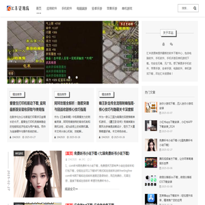 软件下载中心