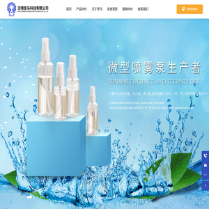 无锡圣马科技有限公司