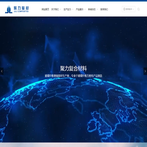 方格布,短切毡,纱线,复合毡