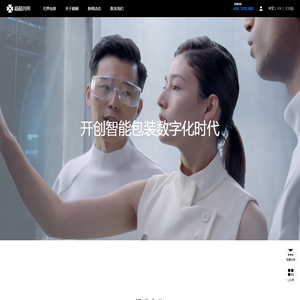箱箱共用