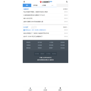 【小镇信息网】丨小镇信息丨桂林小镇网丨桂林乡镇信息丨乡镇信息网