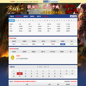 厦门网站建设