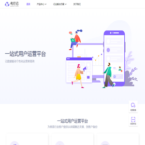 苏州工业园区考拉云智能科技有限公司