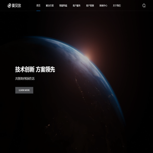 智慧校园平台