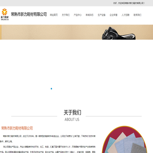 首页