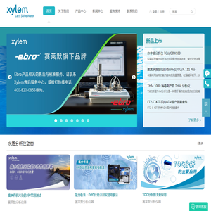 水质在线分析仪