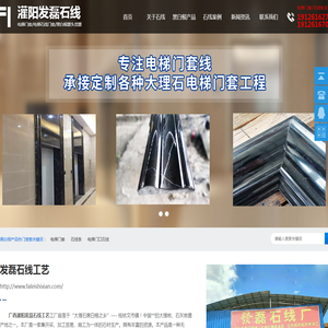 广西黑白根线条