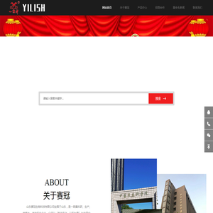 一粒神