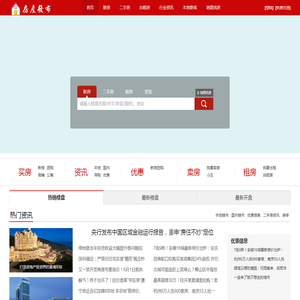 安快网