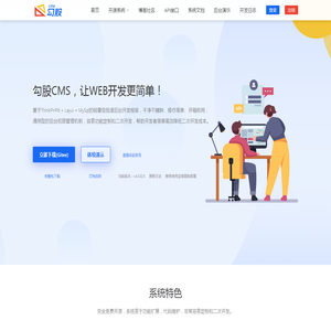 偶遇海潭