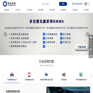 北京博米科技有限公司