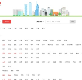 北京列表网