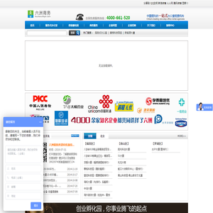 深圳办公室出租