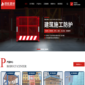 建筑标注化材料厂家