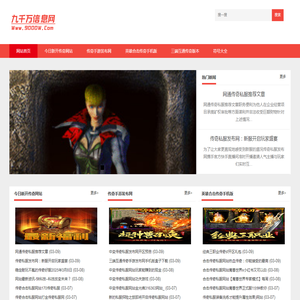9000W.Com