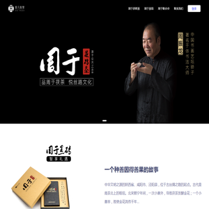 一凡智慧