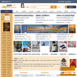 细报网