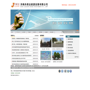 烟气消白
