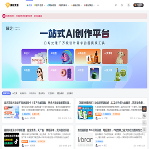 素材资源网