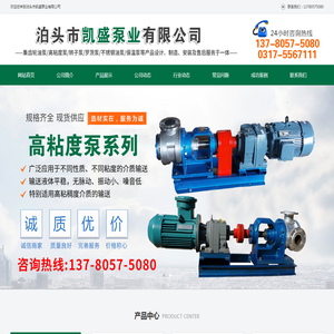 江西居安环保建材有限公司
