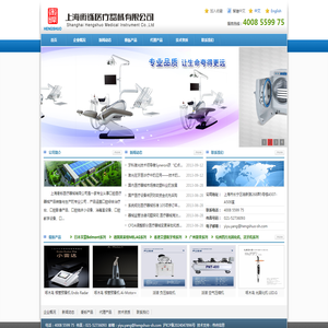 上海衡铄医疗器械有限公司