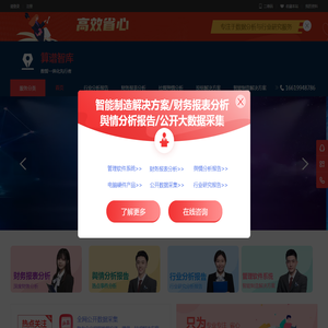 行业研究报告
