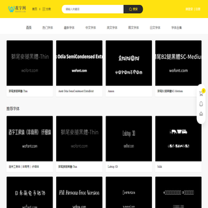 我字网