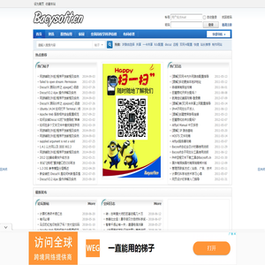 Bacysoft.cn