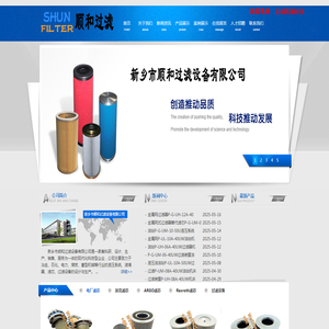 联系我们