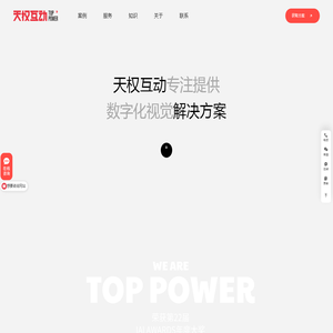 上海网站建设公司