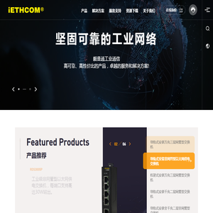毅是通信息科技(上海)有限公司