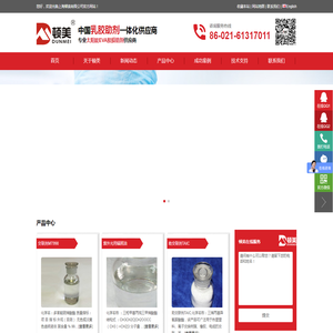 光敏剂