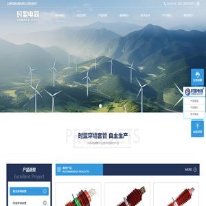 穿墙套管